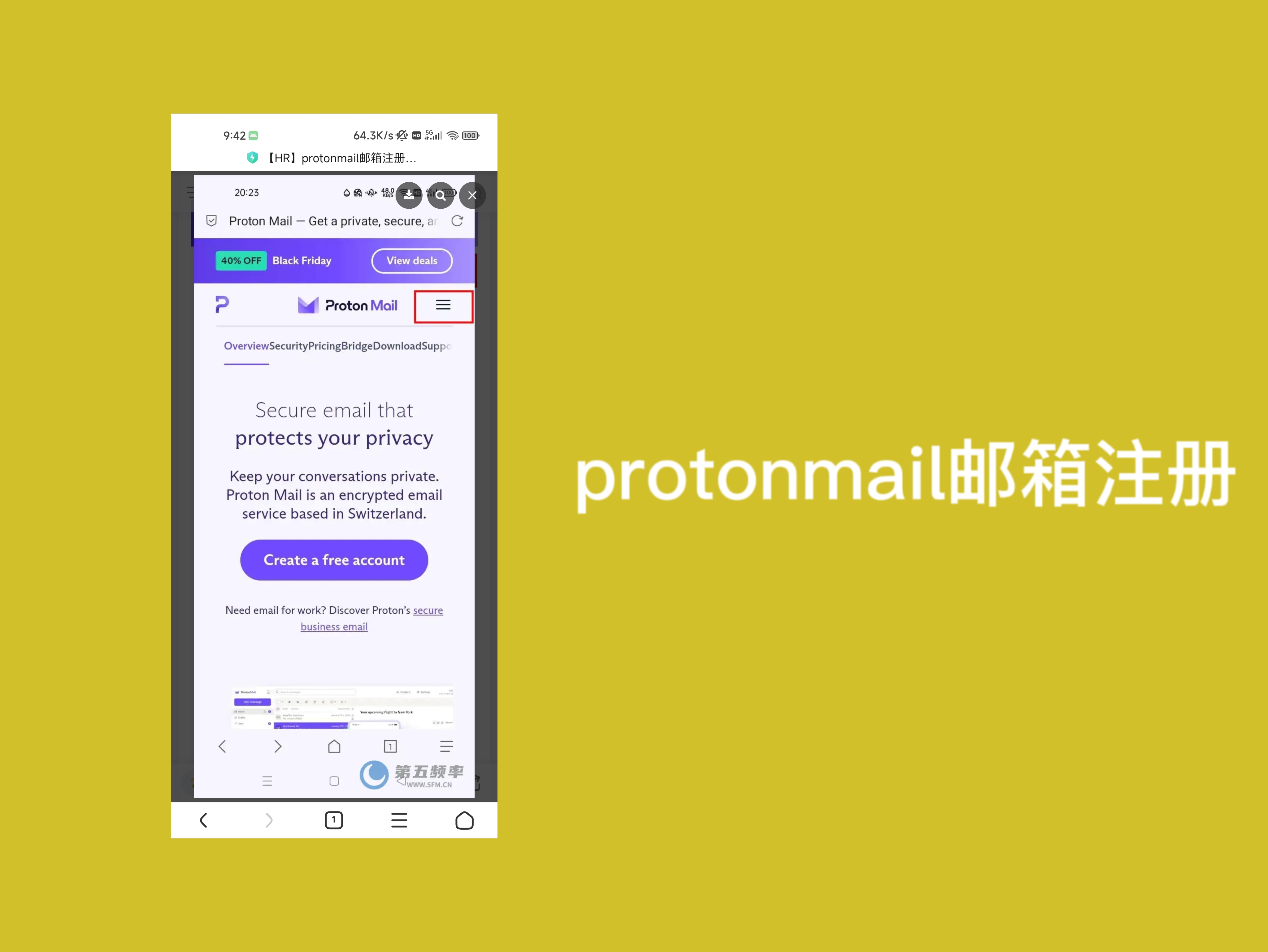 protonmail邮箱注册教程-第五频率