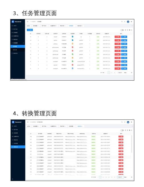 程序容量设置的重要性